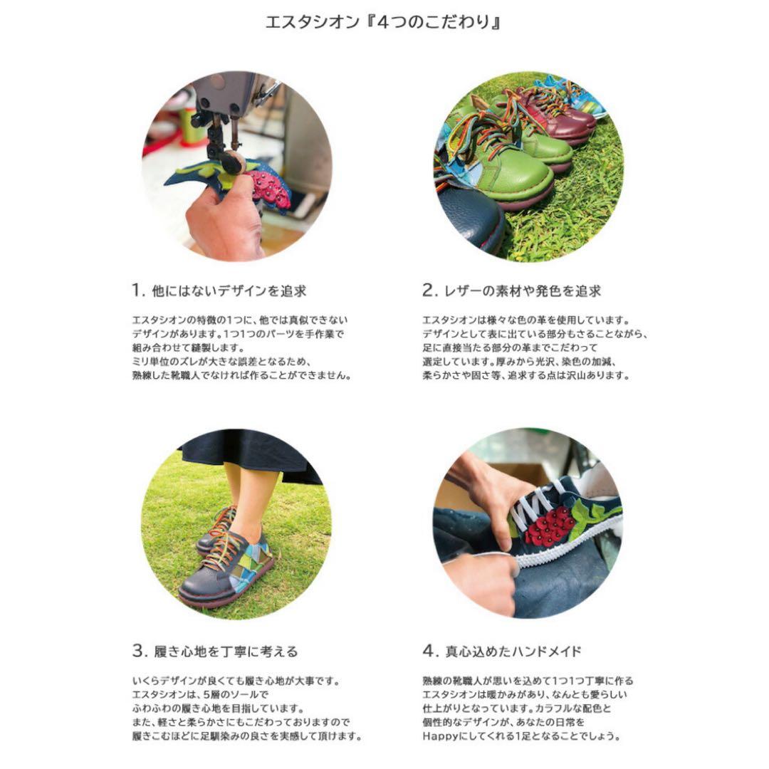 Estacion　エスタシオン　本革うずまき2wayサボシューズ　レザー　L