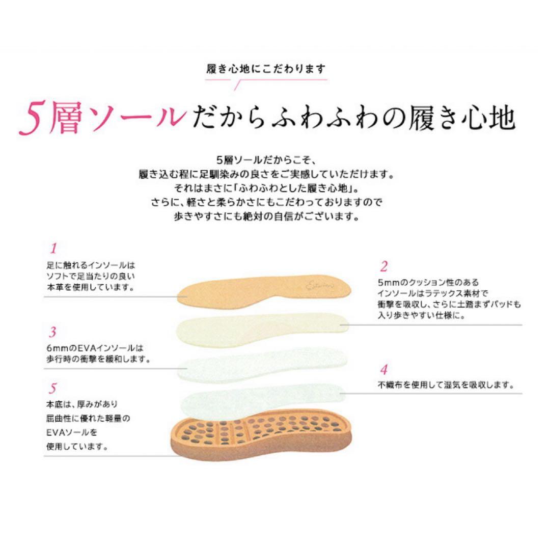 Estacion　エスタシオン　本革うずまき2wayサボシューズ　レザー　L