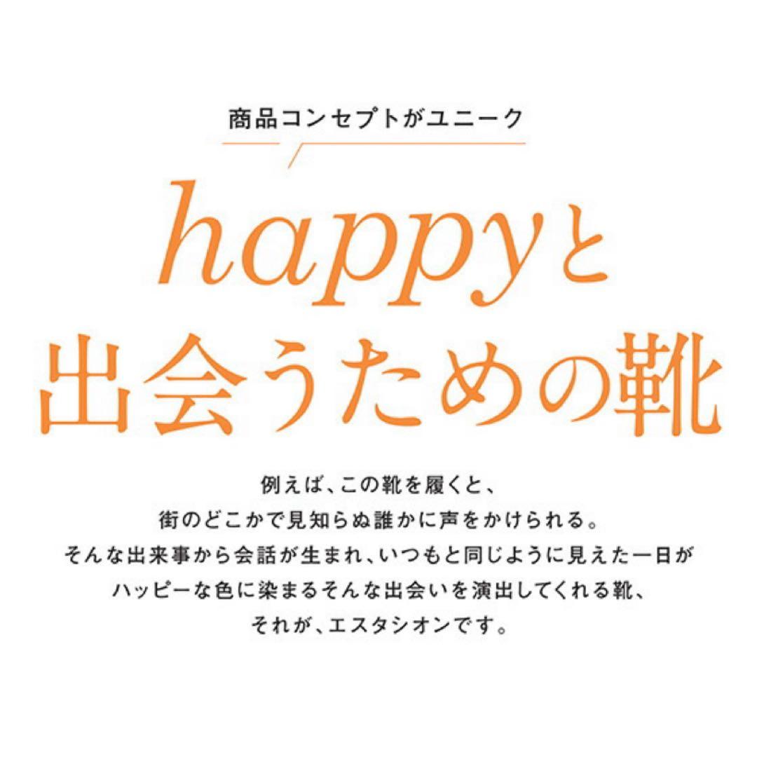 Estacion　エスタシオン　本革うずまき2wayサボシューズ　レザー　L