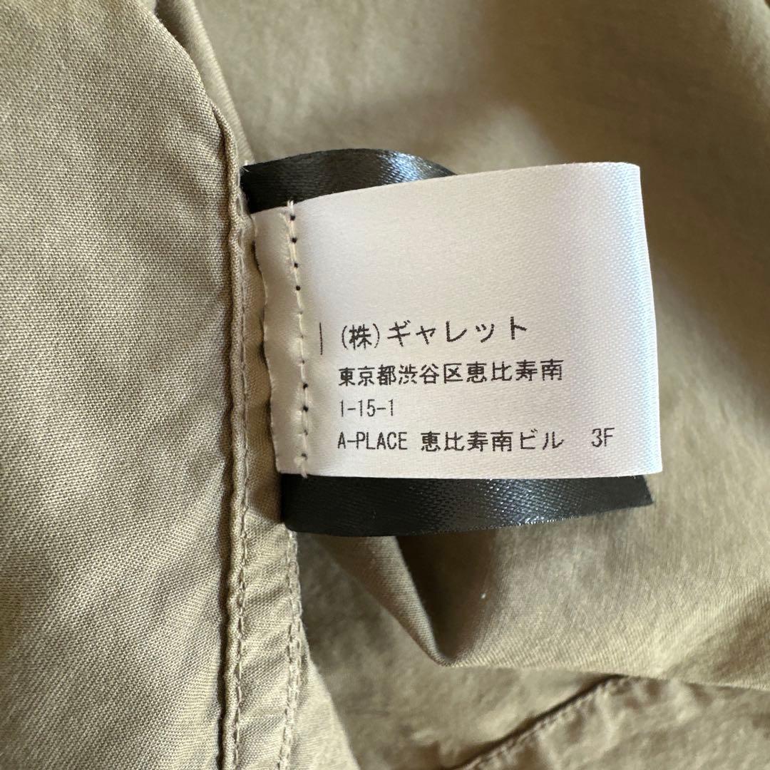 ドリス ヴァンノッテン DRIED VAN NOTEN ワンピース　無地