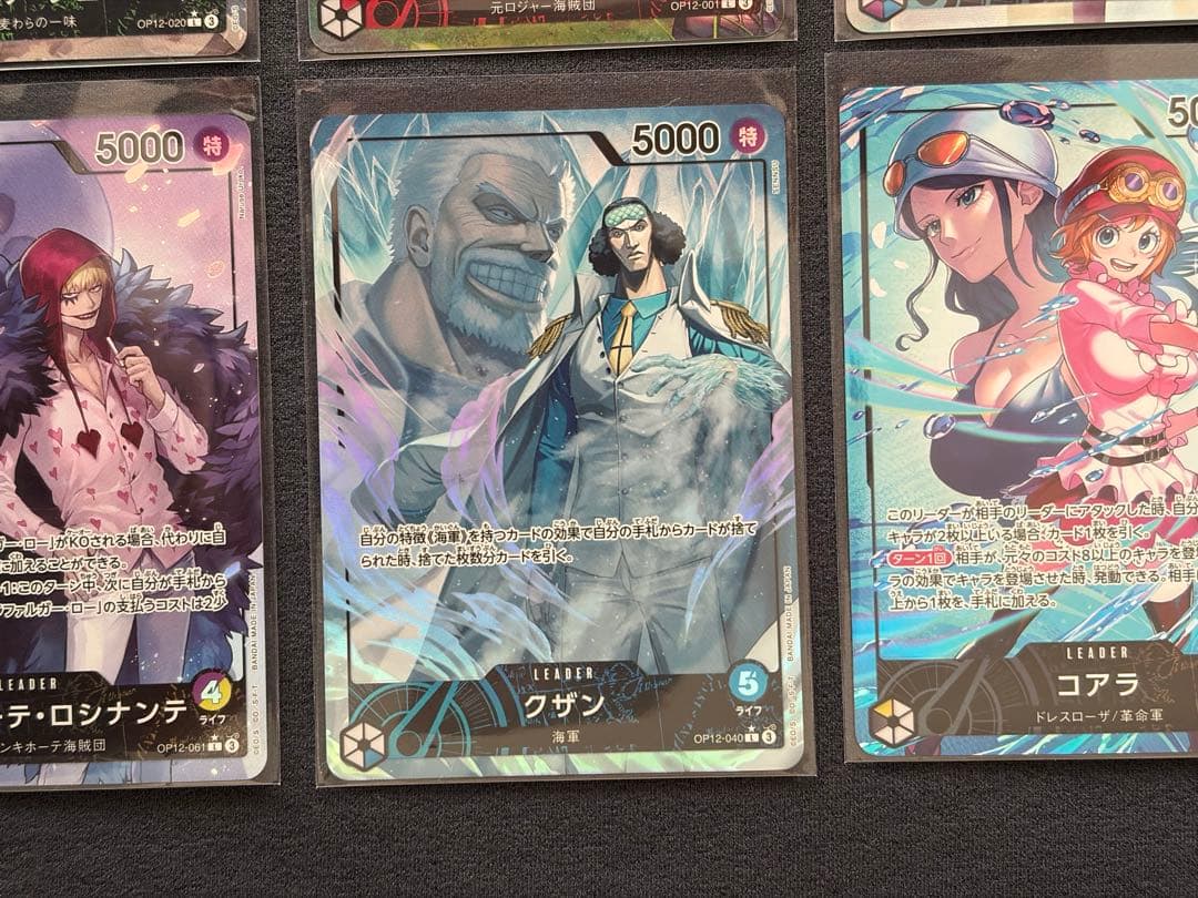 【美品】ワンピースカード　師弟の絆　リーダーパラレルゴッドパック産