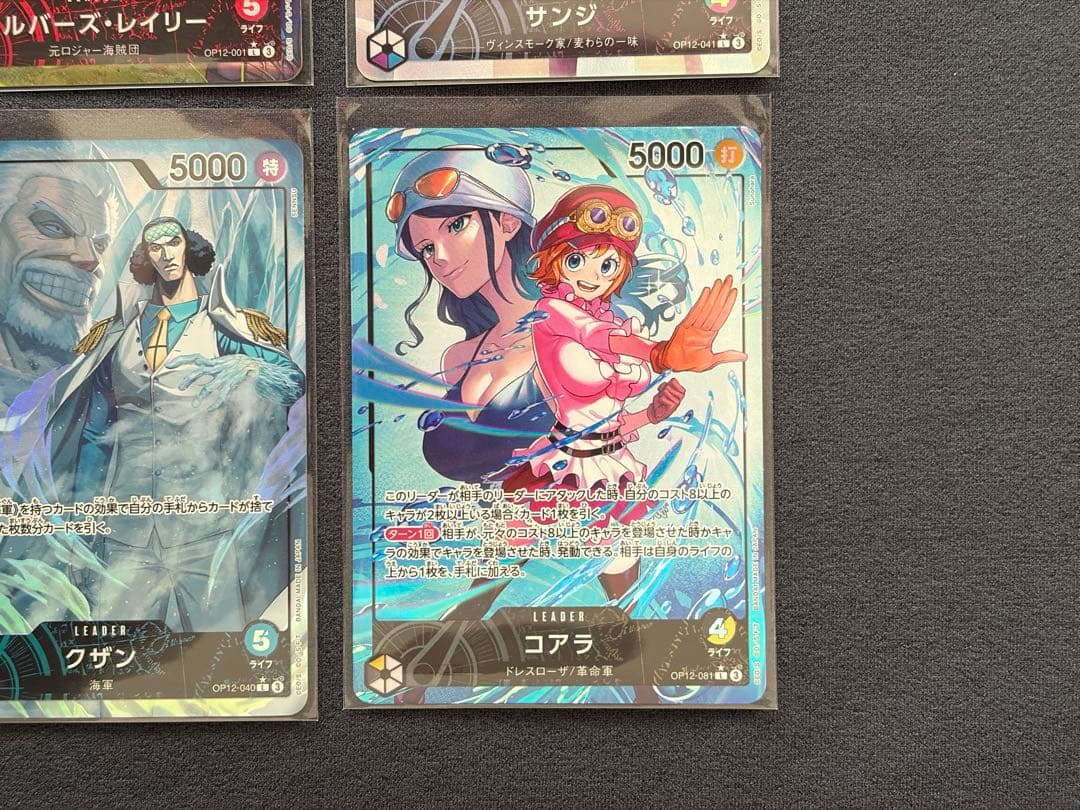 【美品】ワンピースカード　師弟の絆　リーダーパラレルゴッドパック産