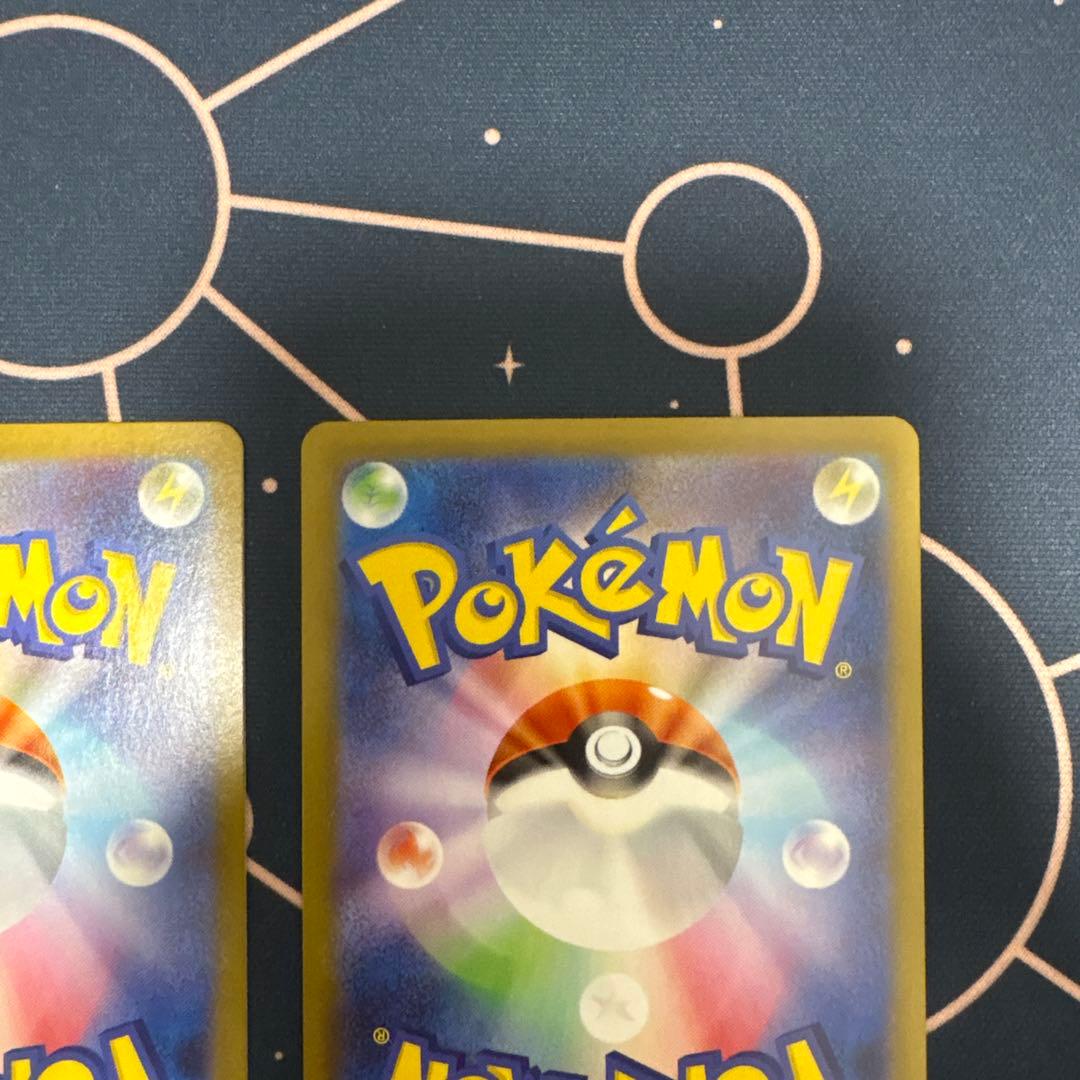 メガガルーラex sar 4枚セット