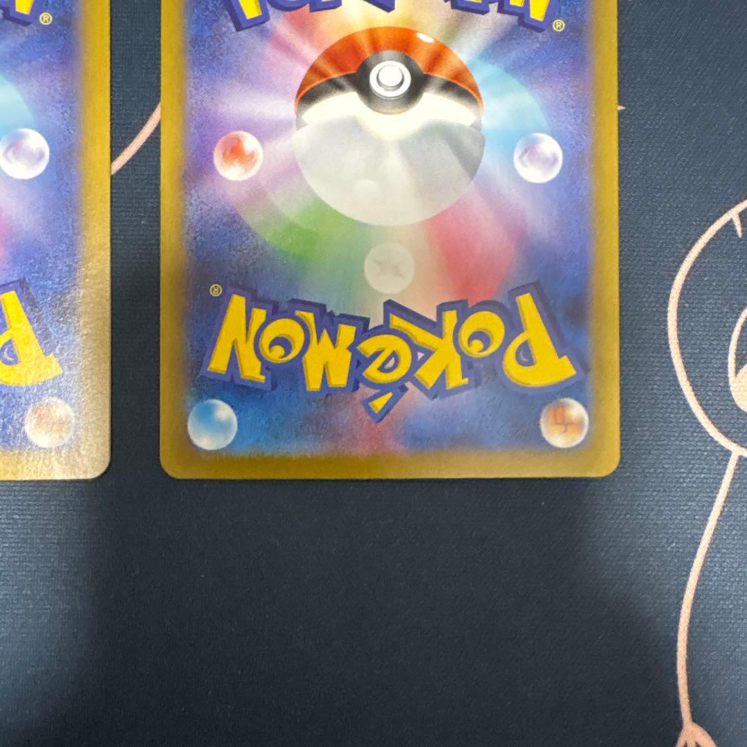 メガガルーラex sar 4枚セット