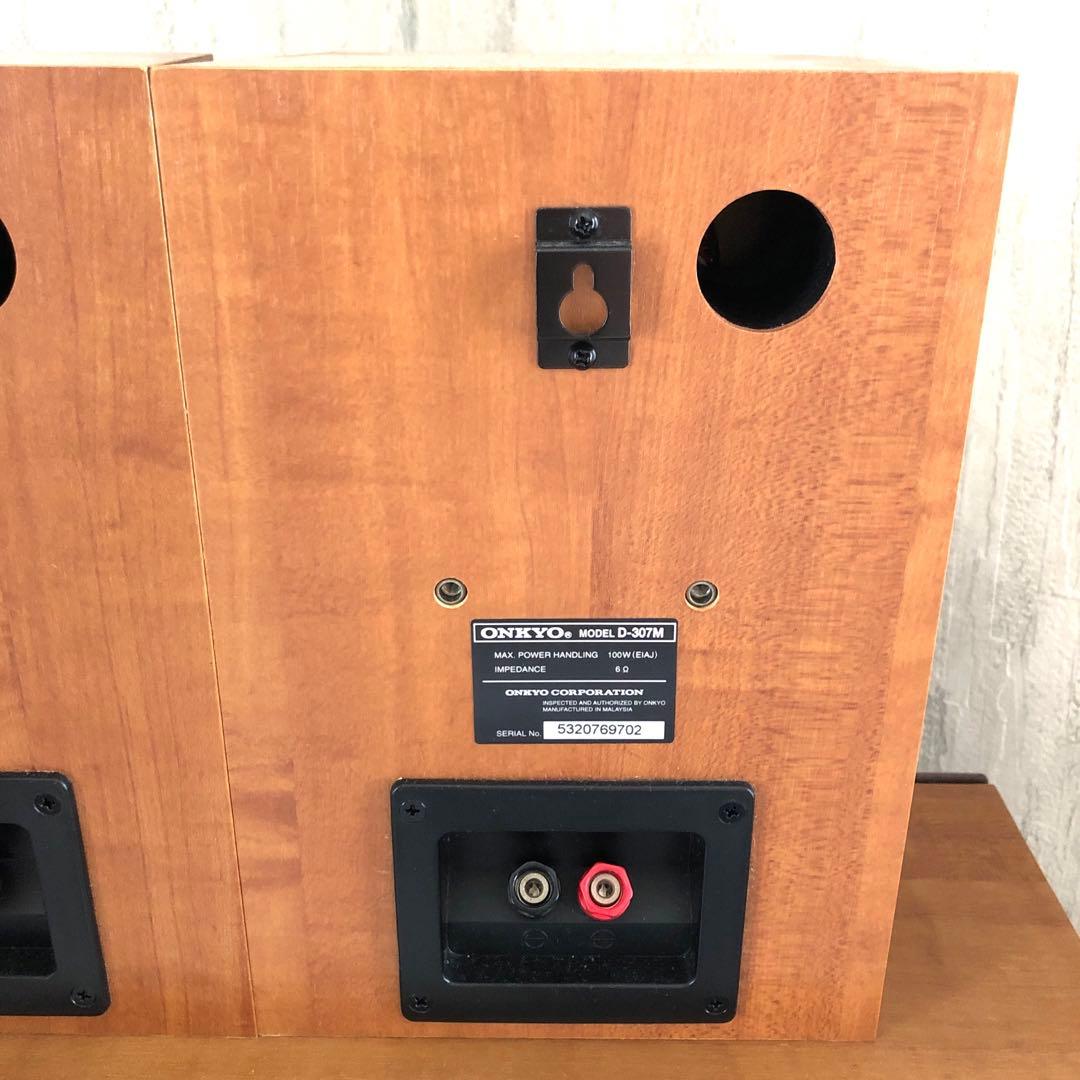スピーカー・ウーファー ONKYO D-307M D-307C