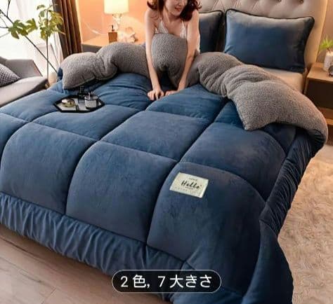 真冬でも超あったか肌触厚手大判掛布団ダブルサイズ200×230丸洗Ok