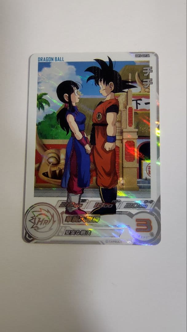 スーパードラゴンボールヒーローズ チチ&悟空 カード