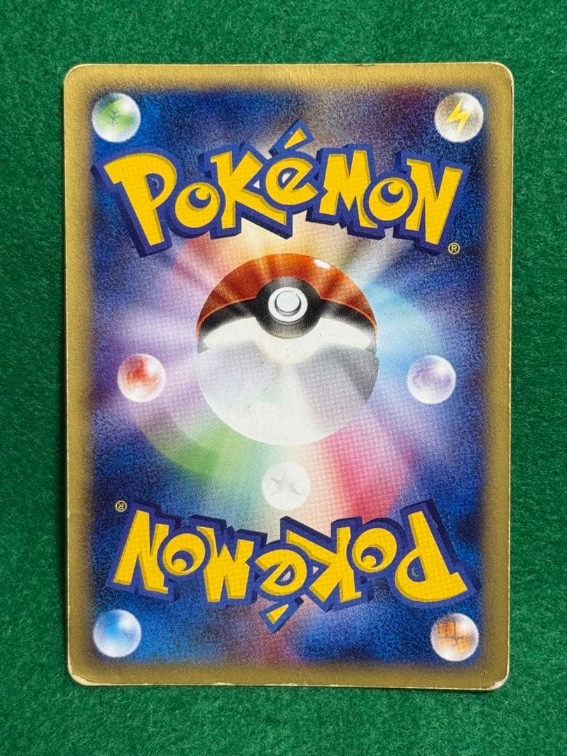 ミュウ ★ [ポケモンカードe 基本拡張パック] 119/128