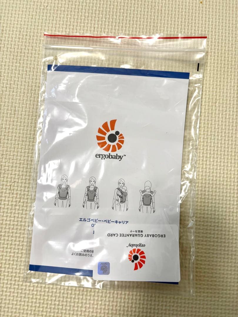 エルゴ オムニブリーズ ergobaby OMNI breeze 抱っこひも