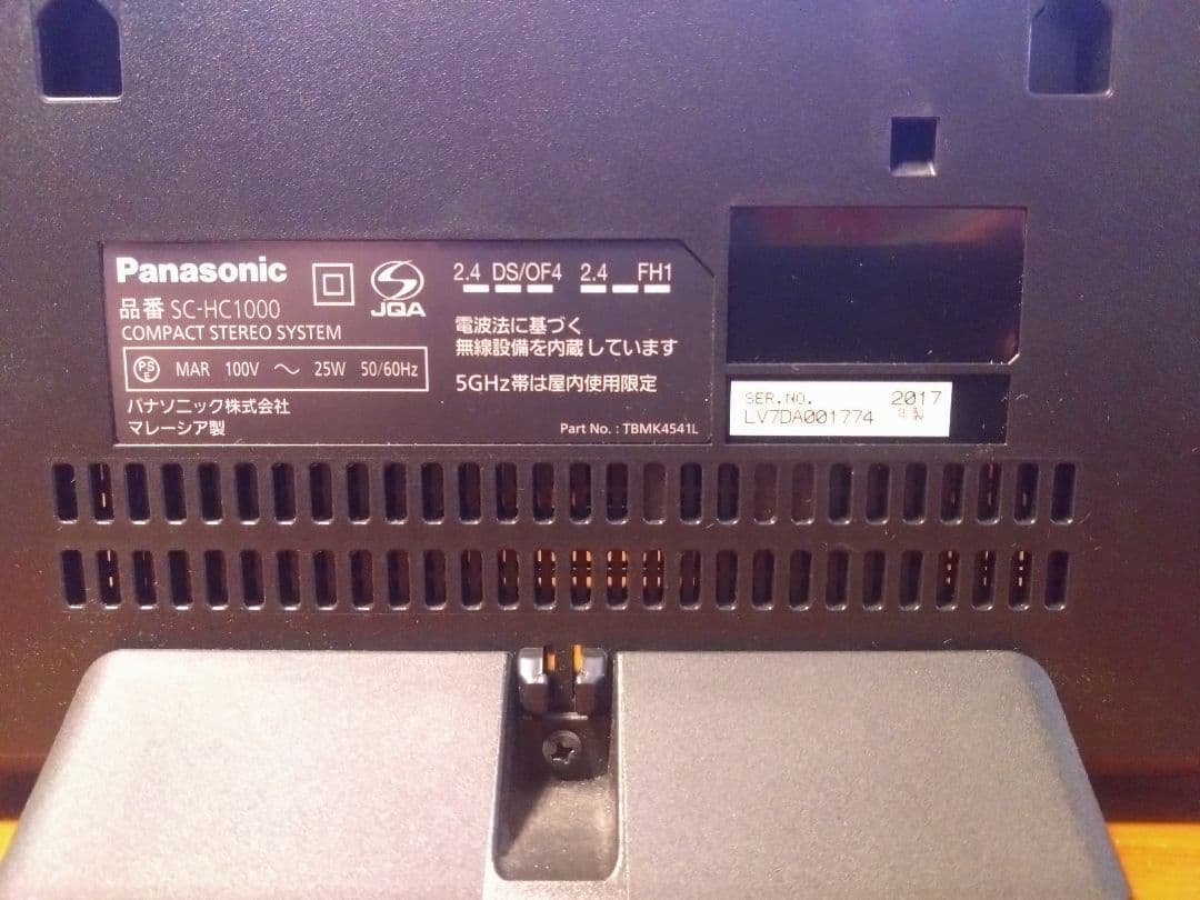 【動作確認済】Panasonic SC-HC1000Bluetooth搭載機②
