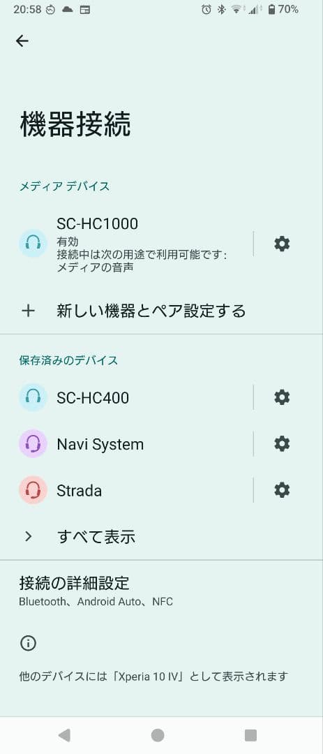 【動作確認済】Panasonic SC-HC1000Bluetooth搭載機②