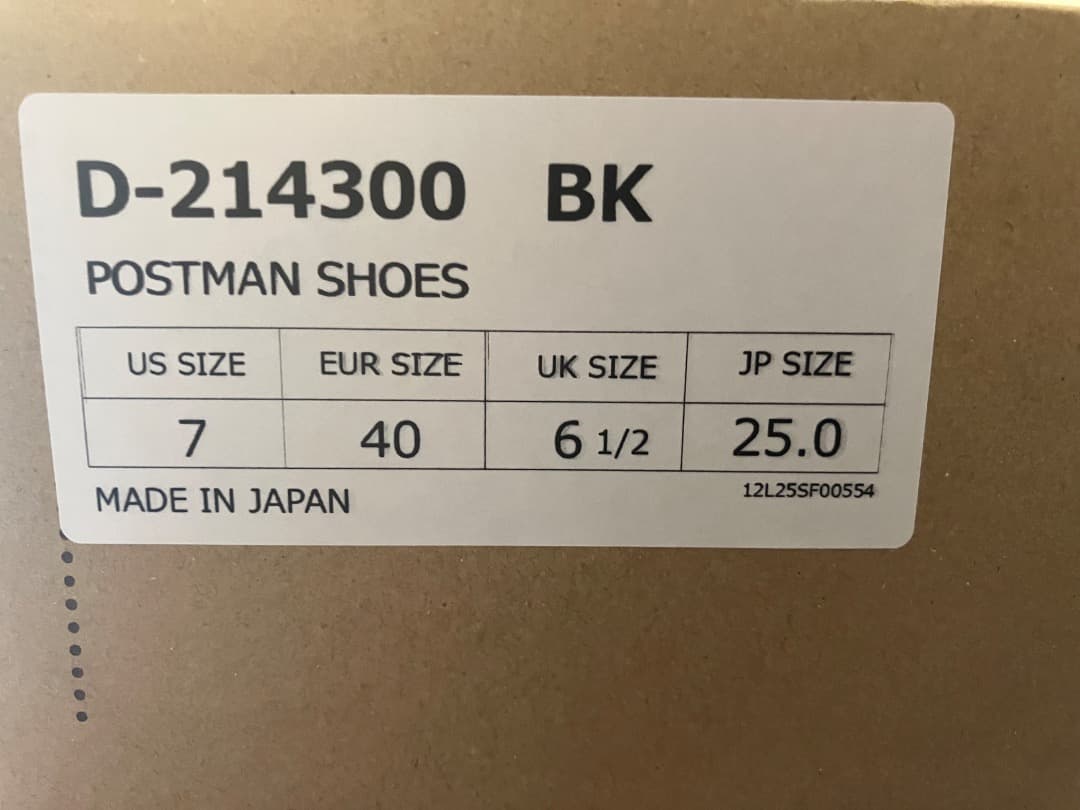 Danner ダナー　ポストマン25cm 未使用新品