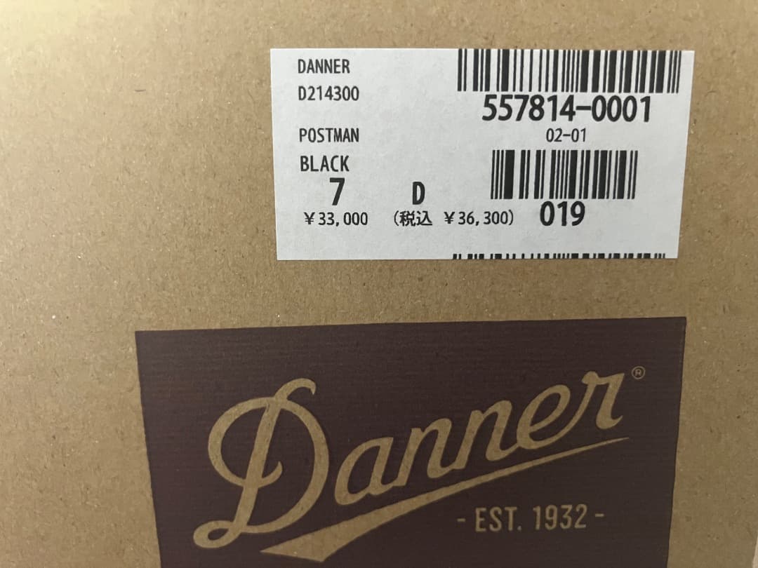 Danner ダナー　ポストマン25cm 未使用新品