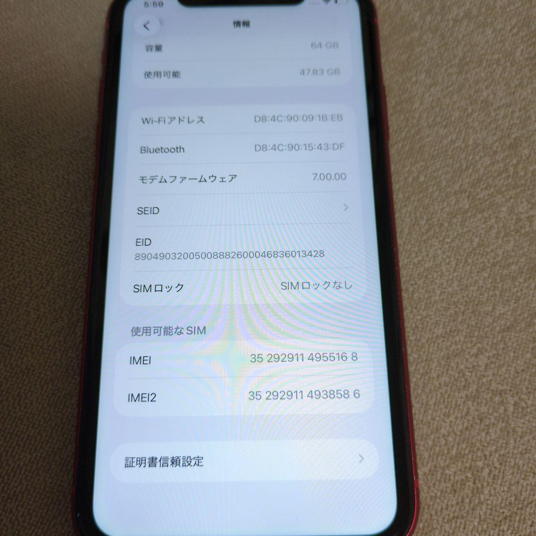 Apple iPhone 11 (赤) 64GB