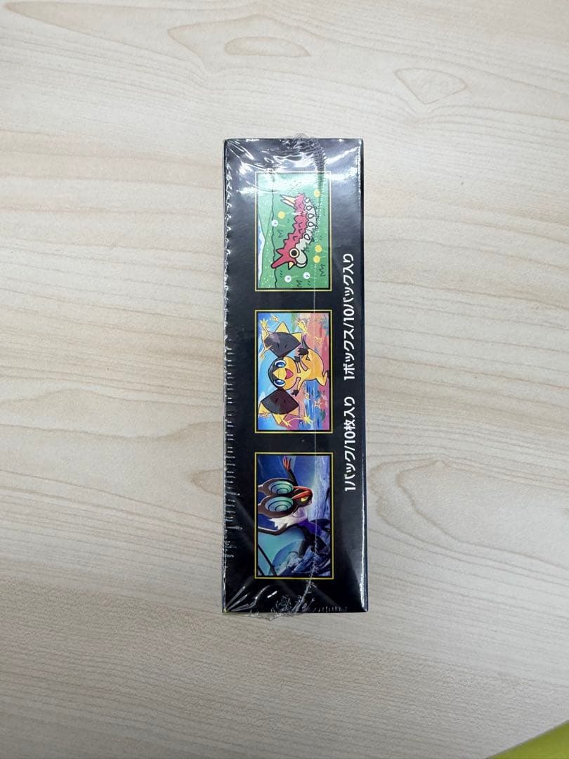 【未開封シュリンク付き】MEGAドリームex 1BOX