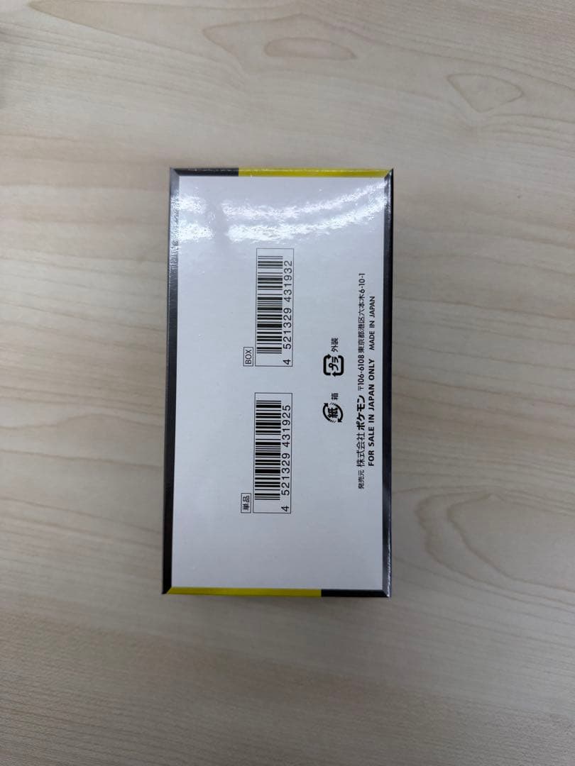 【未開封シュリンク付き】MEGAドリームex 1BOX