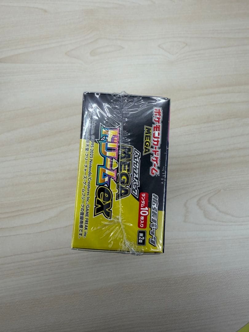 【未開封シュリンク付き】MEGAドリームex 1BOX