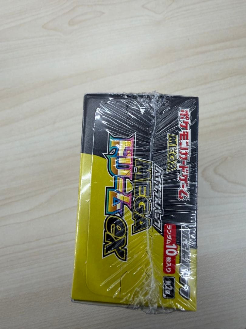 【未開封シュリンク付き】MEGAドリームex 1BOX