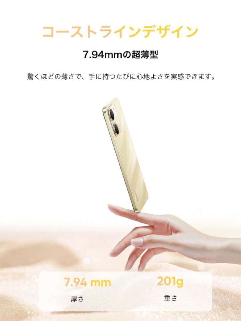 スマートフォン本体 realme Note 70T