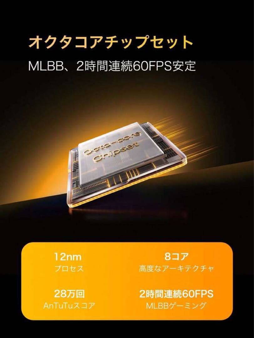 スマートフォン本体 realme Note 70T