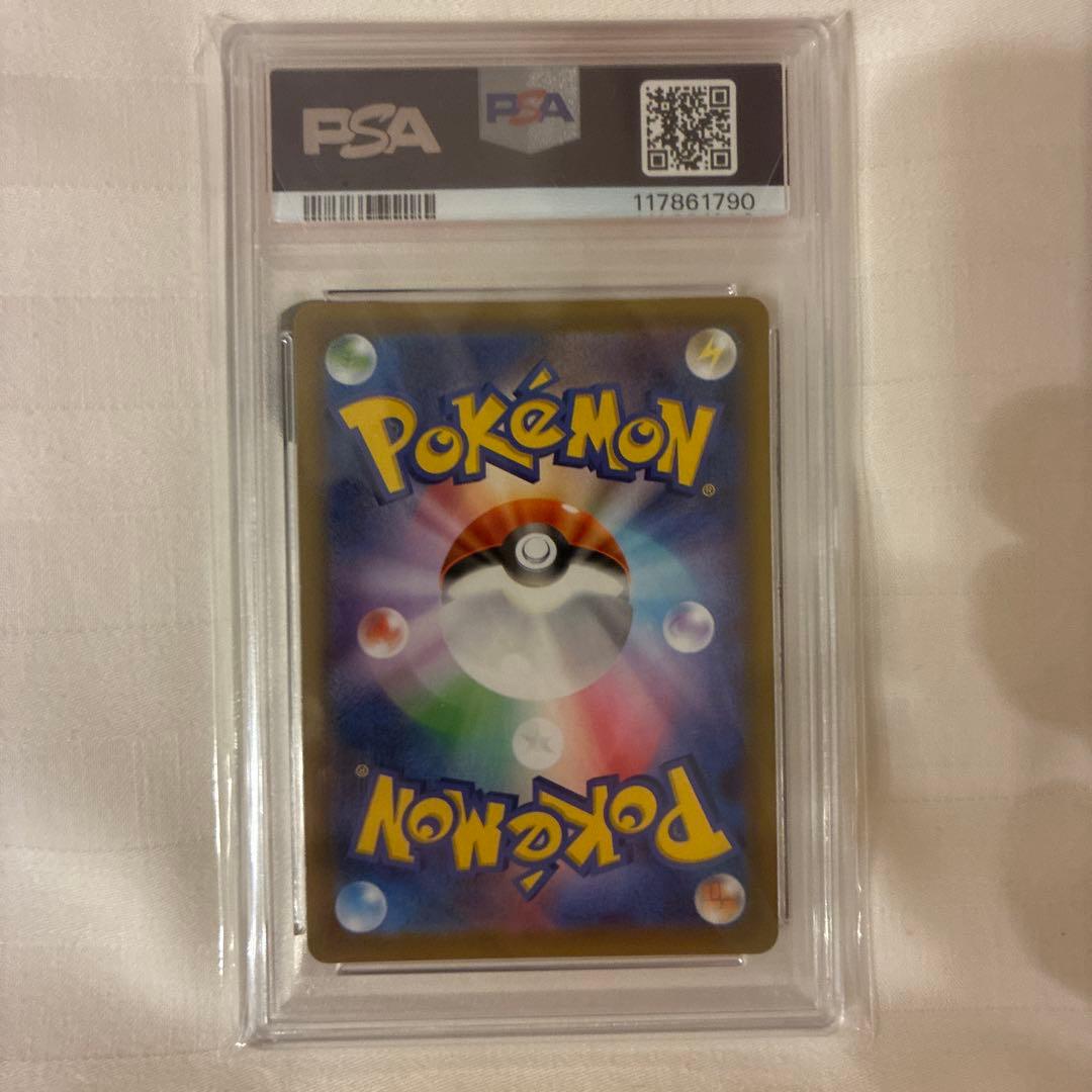 レックウザV ドラゴンポケモンVゲットチャレンジ プロモ　psa10