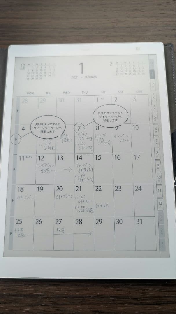 クアデルノ QUADERNO A5（Gen.2）