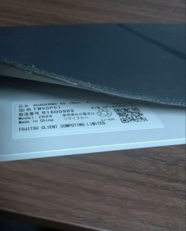 クアデルノ QUADERNO A5（Gen.2）