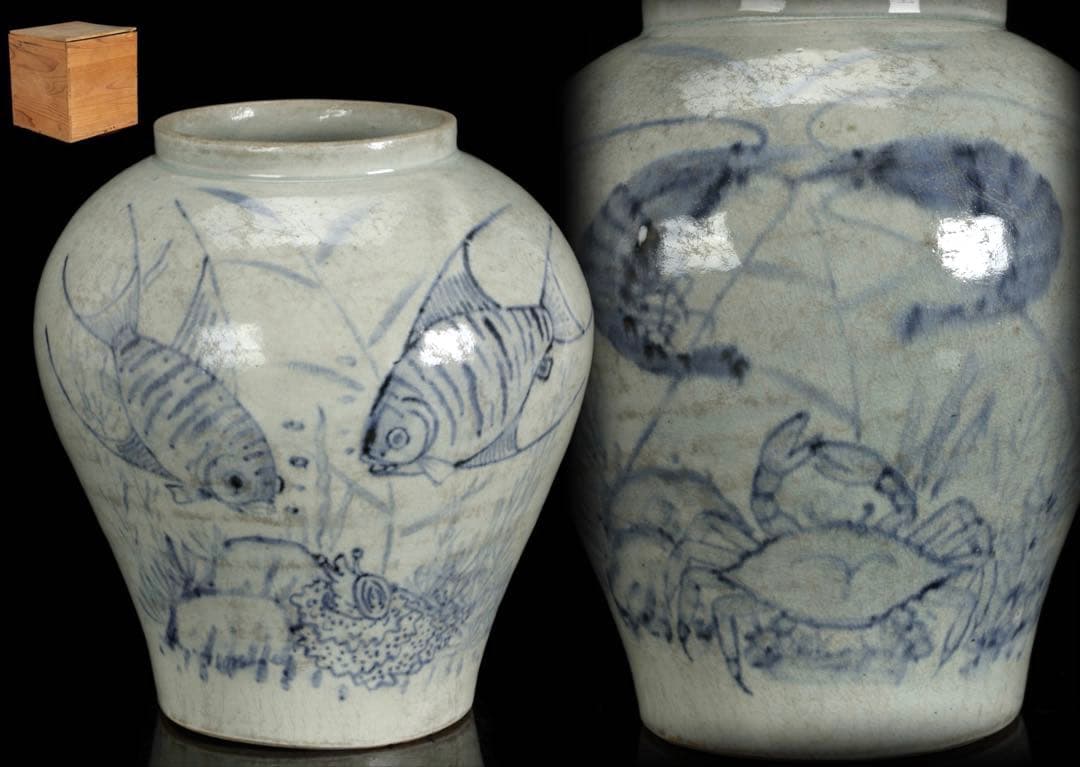 時代物 李朝 染付魚蟹海老文 壺 花瓶 箱付 白磁 青花 朝鮮古陶 唐物 骨董品