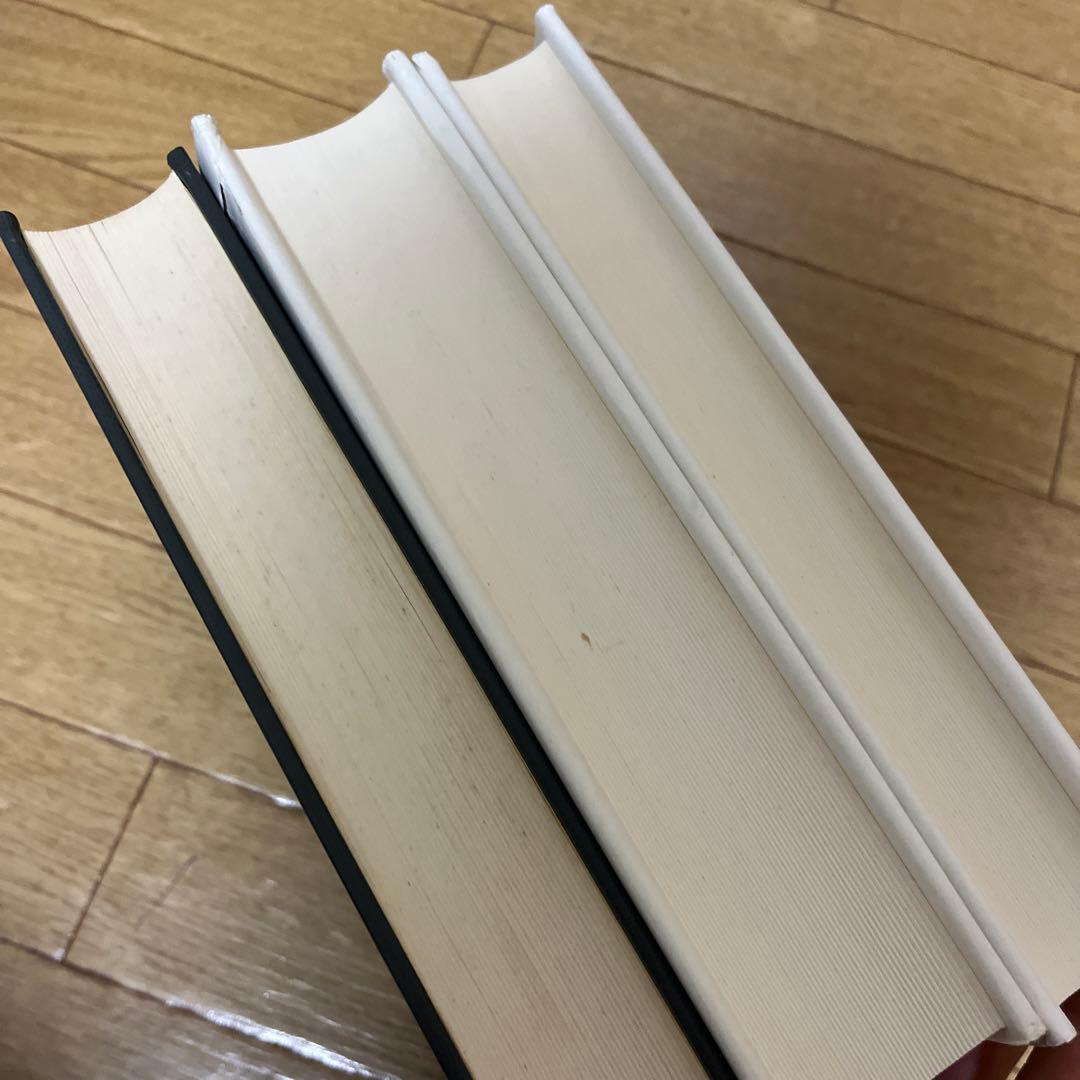 明治書院　易経　上中下　　新釈漢文大系