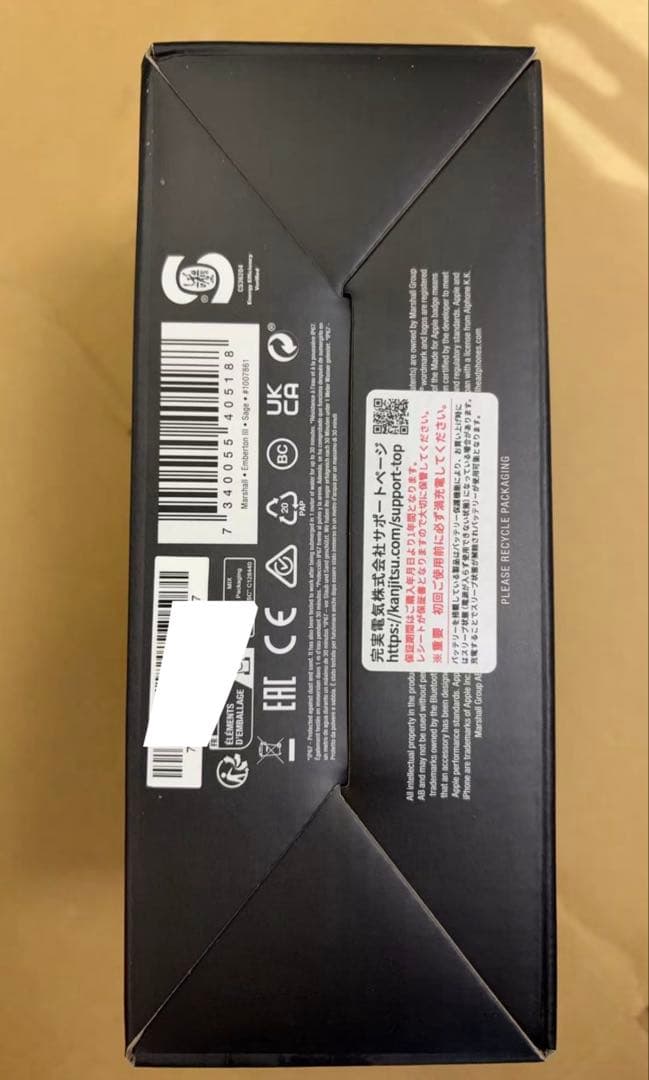 EMBERTON III Bluetoothスピーカー マーシャル エンバートン