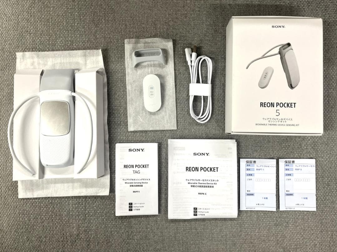 REONPOCKET5　レオンポケット5　 センシングキット