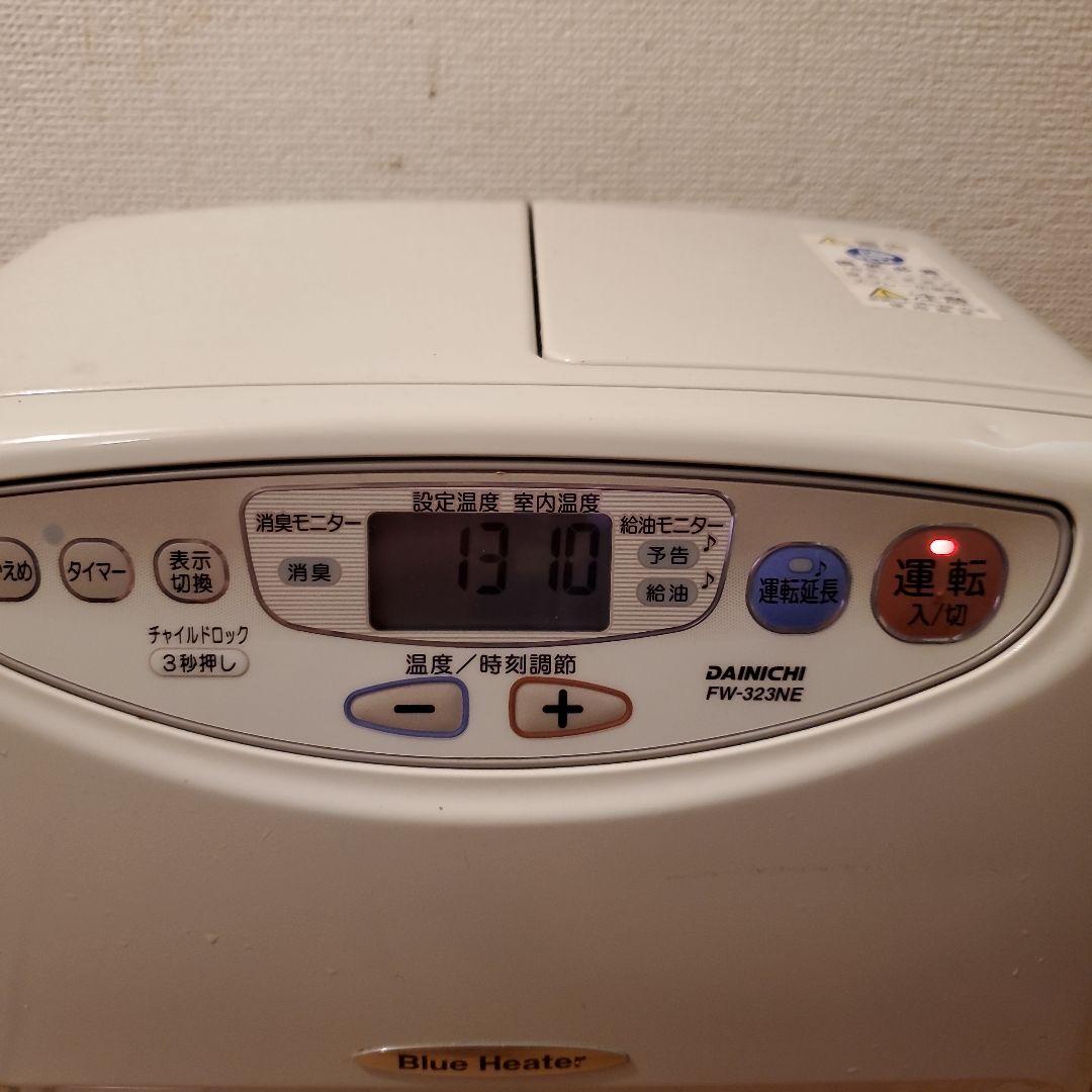 ダイニチ 石油ファンヒーター ブルーヒータ－　動作品　わりかし綺麗　即暖まります