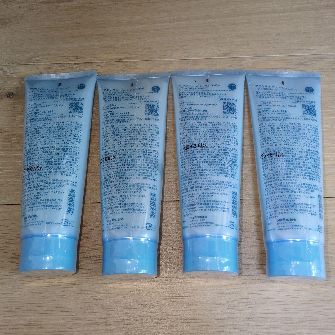 アクシリオ アクアテクトゲル ゲル状保湿クリーム 250g 4本まとめ売り