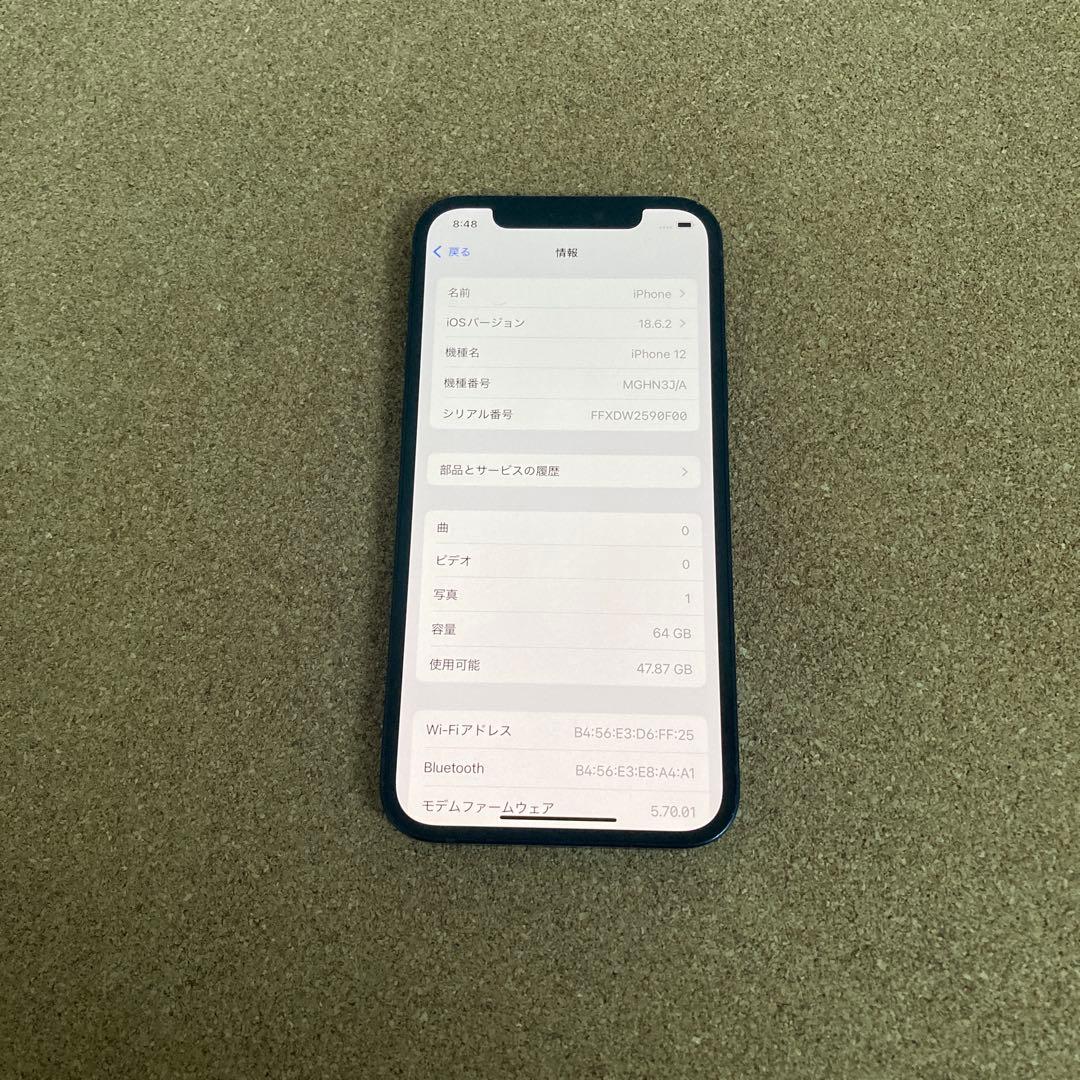 4030【早い者勝ち】電池新品☆iPhone12 64GB SIMフリー☆