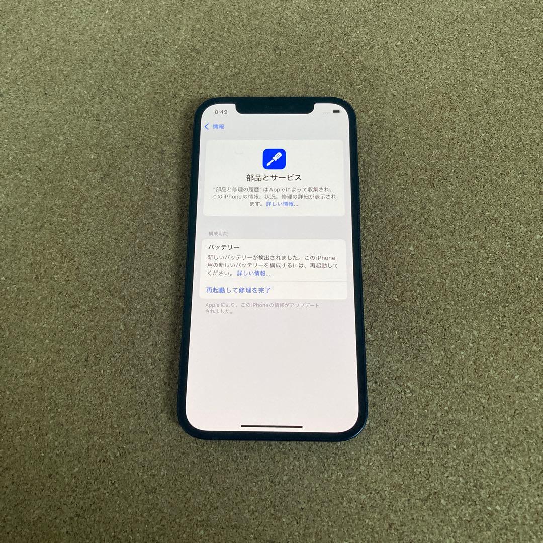 4030【早い者勝ち】電池新品☆iPhone12 64GB SIMフリー☆