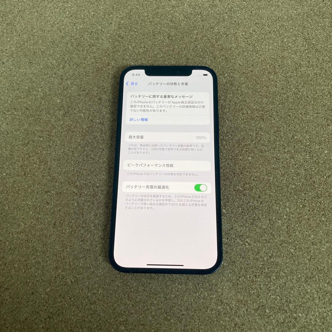 4030【早い者勝ち】電池新品☆iPhone12 64GB SIMフリー☆