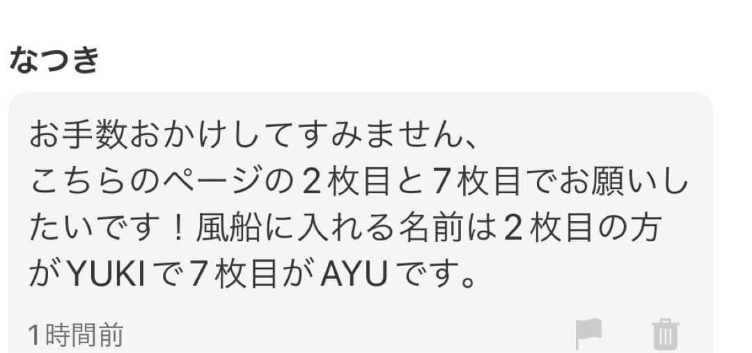 なつき　　成人式　バルーン　花束　ブーケ　オーダー　卒業式　プレゼント