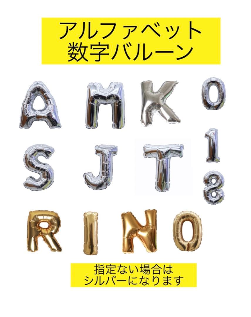 なつき　　成人式　バルーン　花束　ブーケ　オーダー　卒業式　プレゼント
