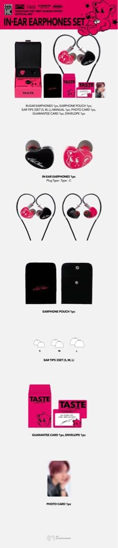ヘチャン TASTE MD インイヤーイヤホンセット