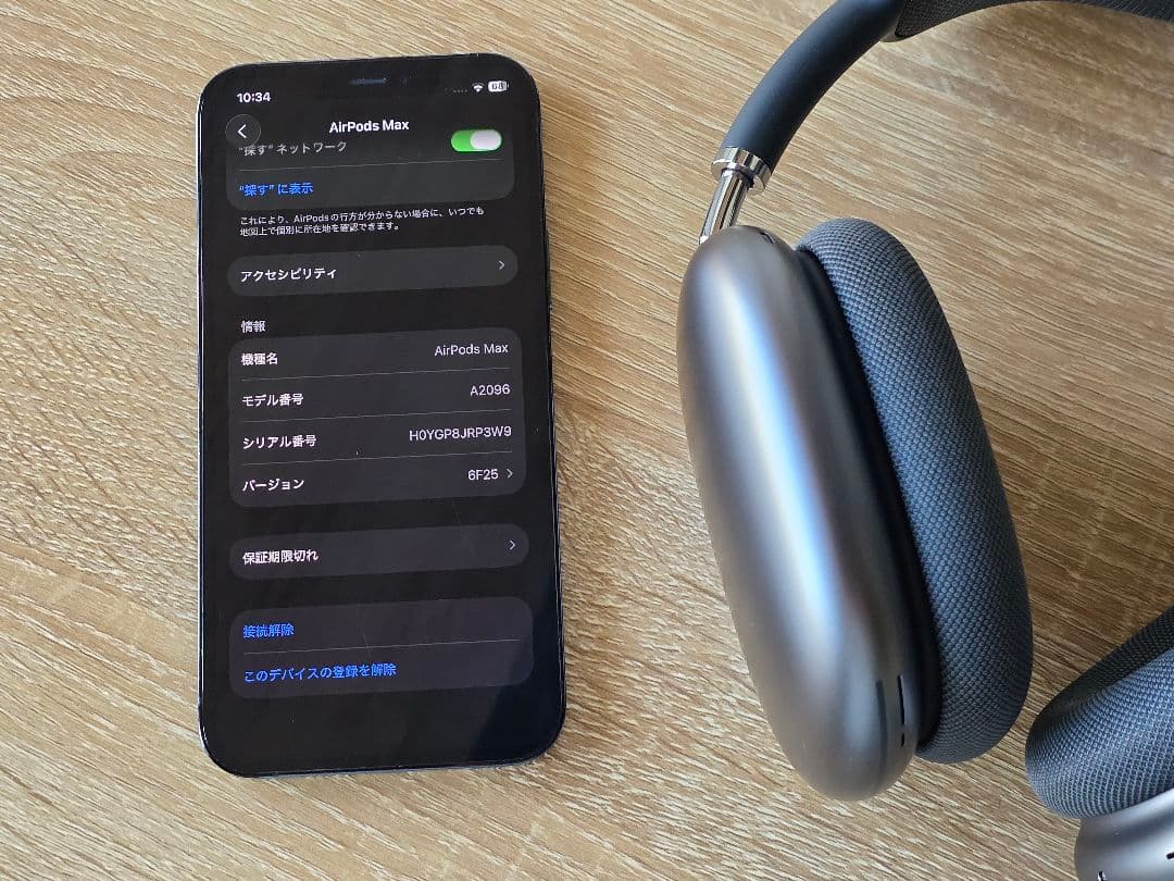 Apple AirPods Max スペースグレイ 正規品