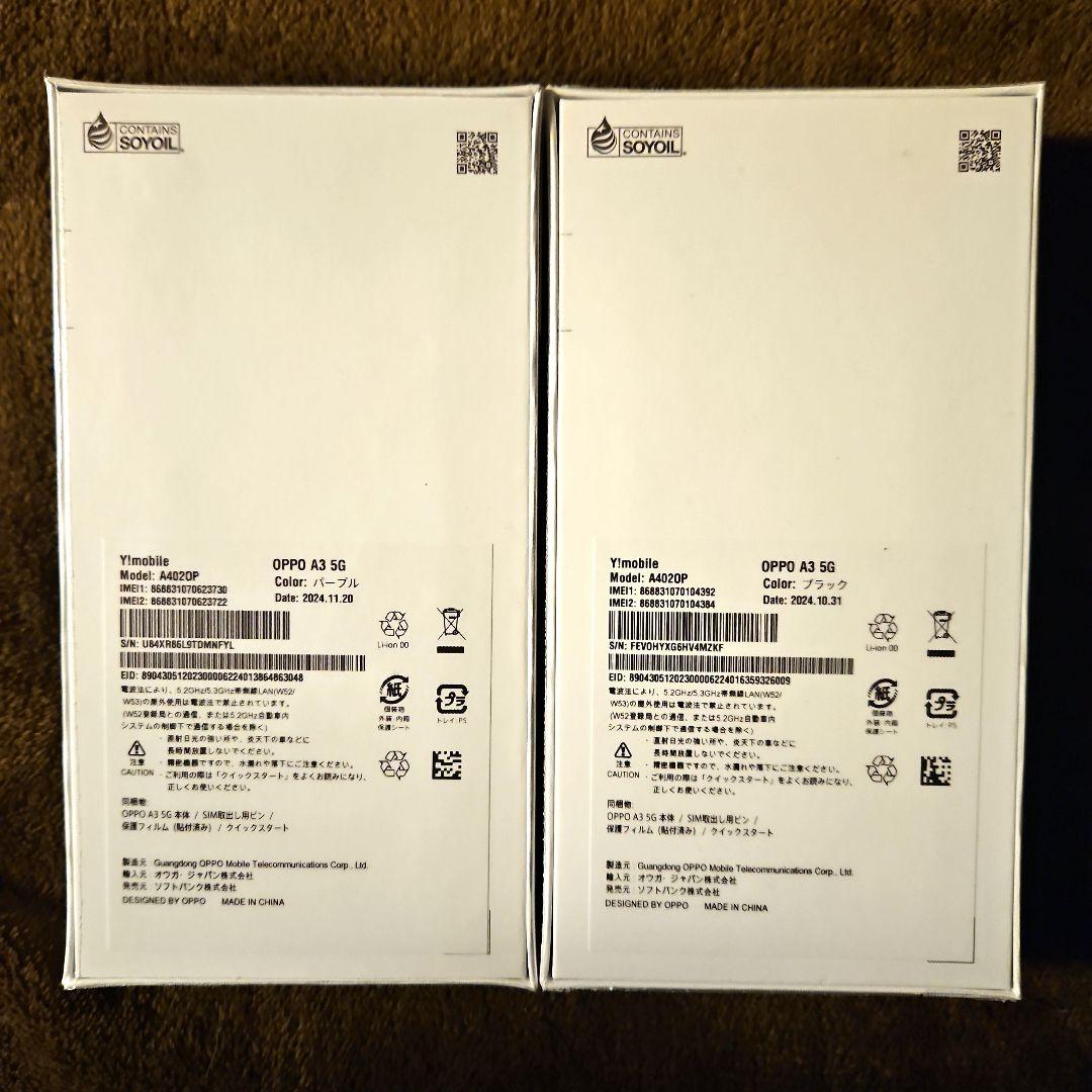 新品未開封OPPO A3 5G パープル SIMフリー