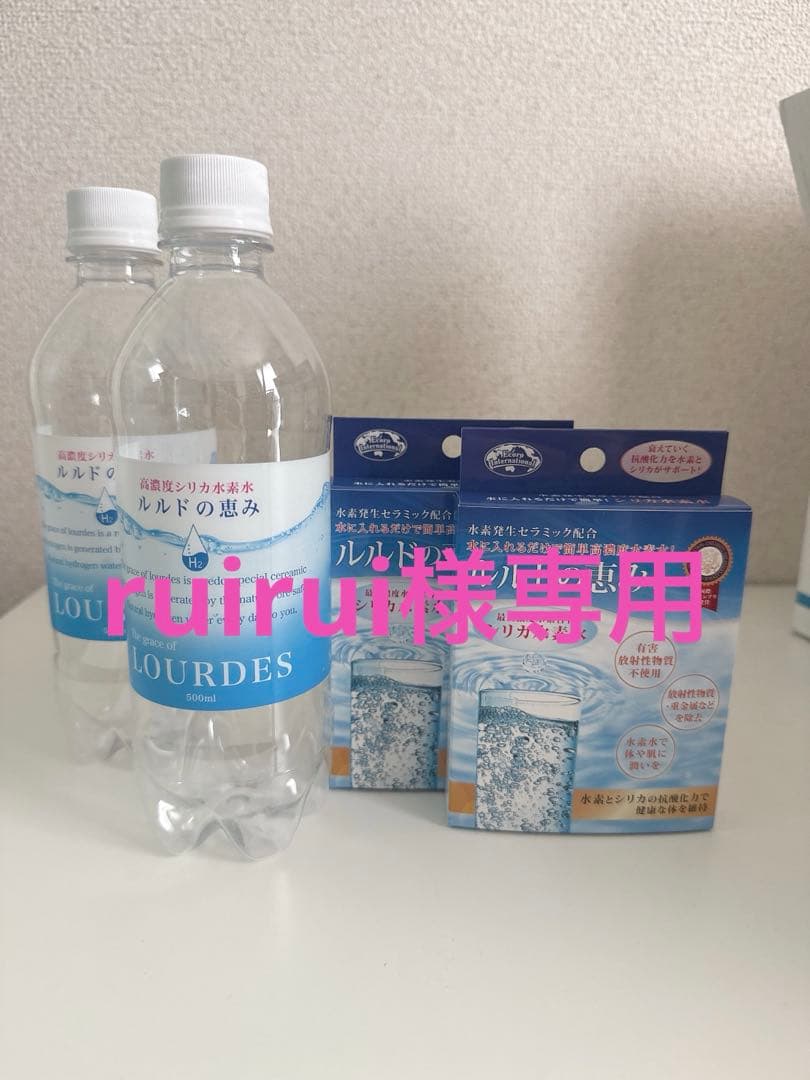 ルルドの恵、マトリックスアスピリアルゴールド セット