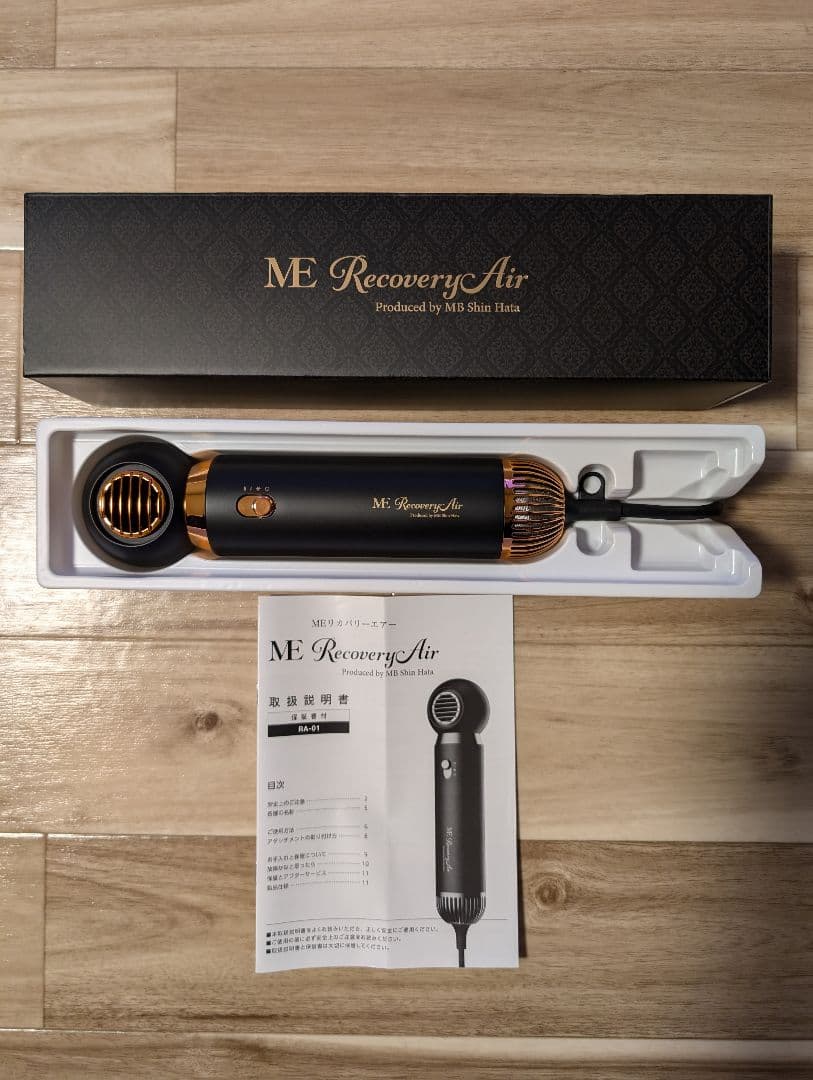 ME Recovery Air ヘアードライヤー