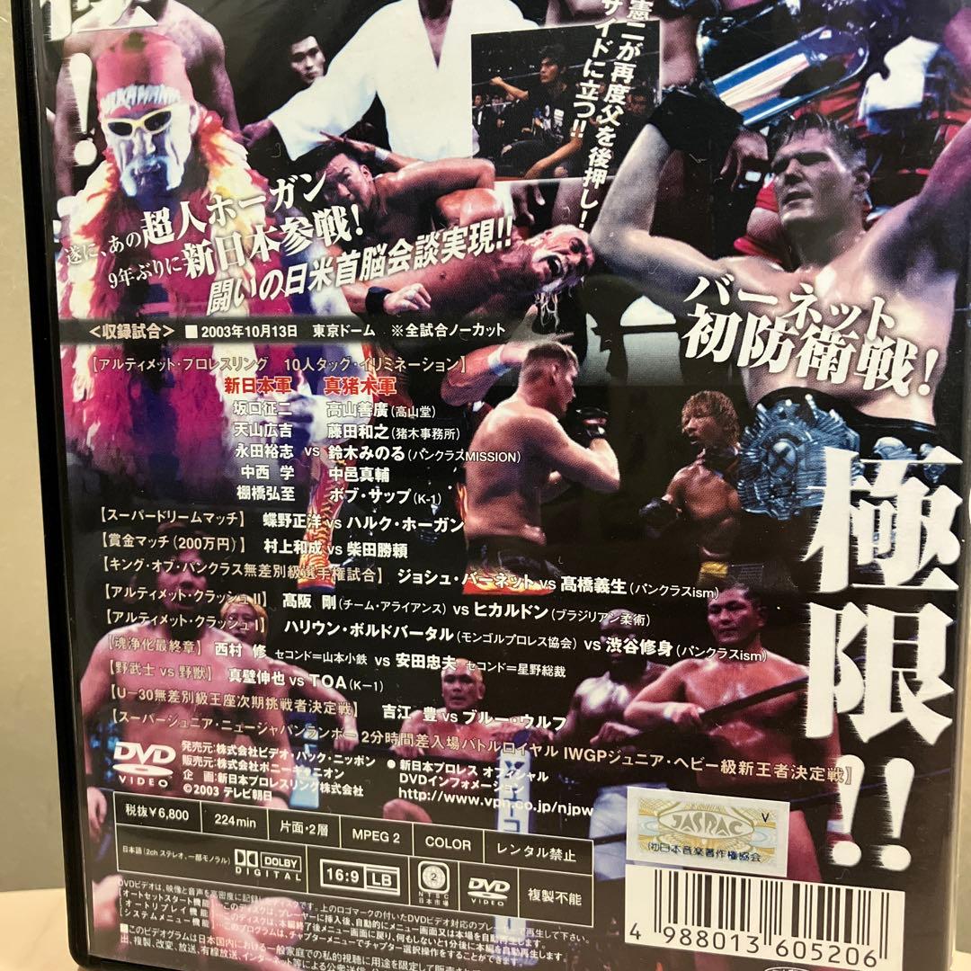NEW JAPAN PRO-WRESTLING DVD プロレス