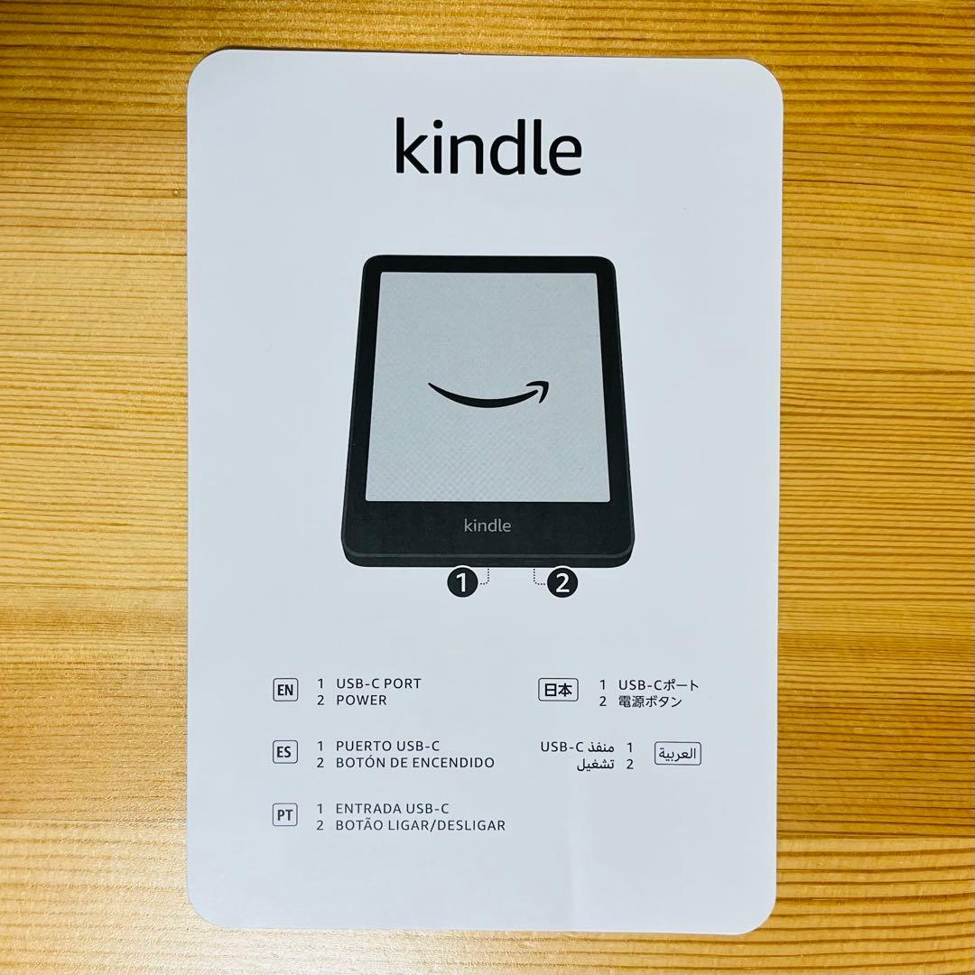 Kindle 2024年発売モデル ブラック 16GB 広告なし