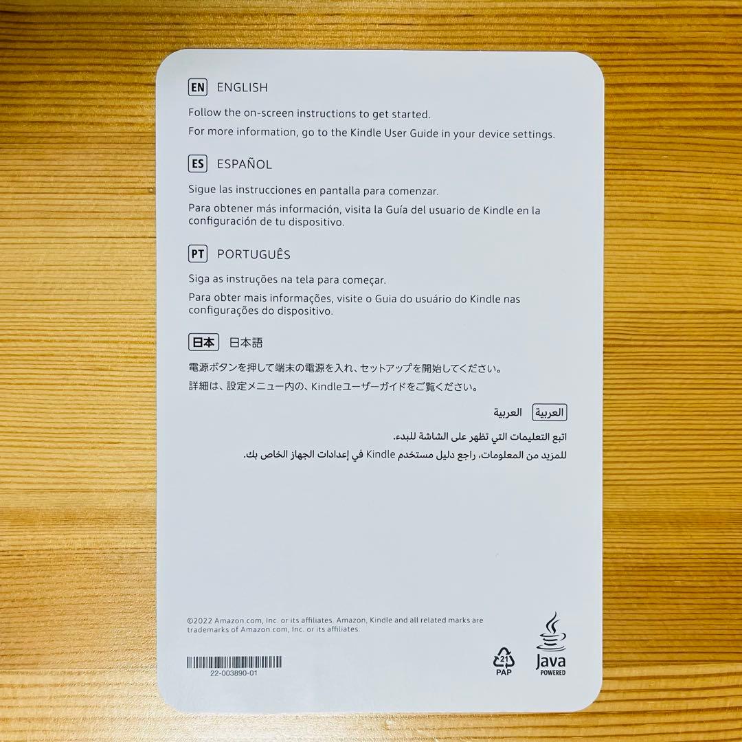 Kindle 2024年発売モデル ブラック 16GB 広告なし