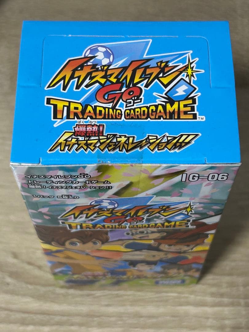 イナズマイレブンGO トレーディングカードゲーム　爆熱！イナズマジェネレーション