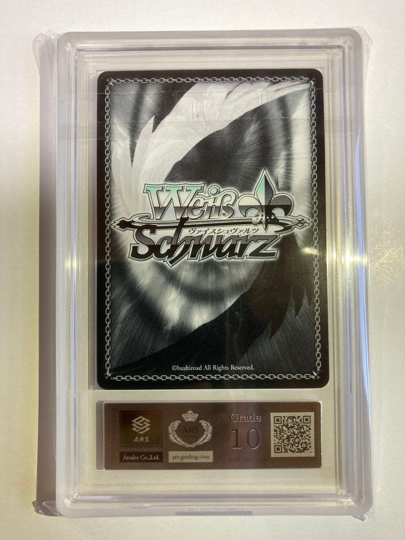 EMPRESS†REBELLION：力 マリア SP ヴァイス　ARS10