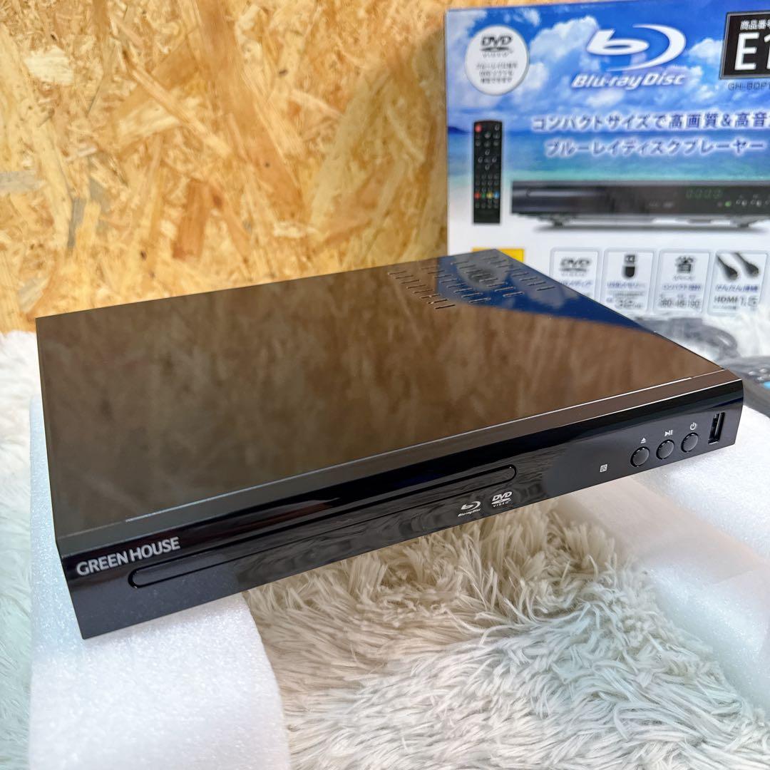 美品！グリーンハウス Blu-ray DVDプレーヤー GH-BDP1CG-BK