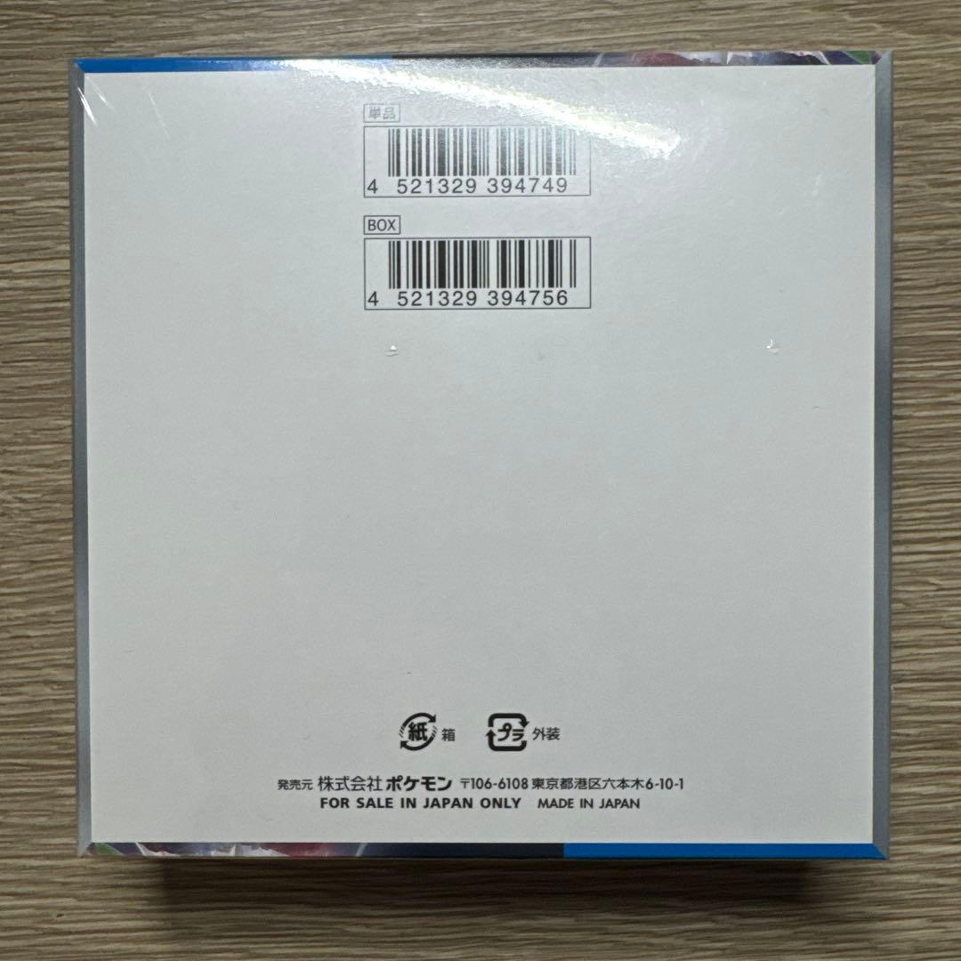 ポケモンカードゲーム 未来の一閃 BOX シュリンク付